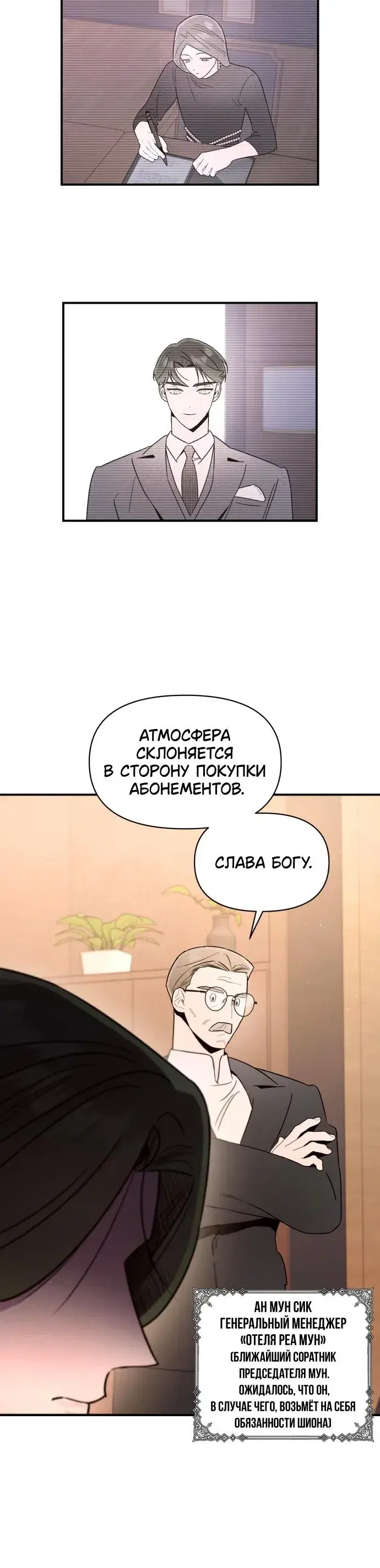 Page 3.001
