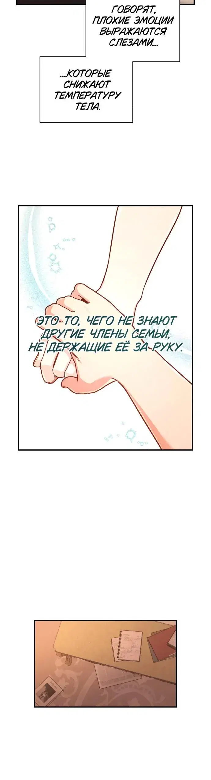 Page 3.001