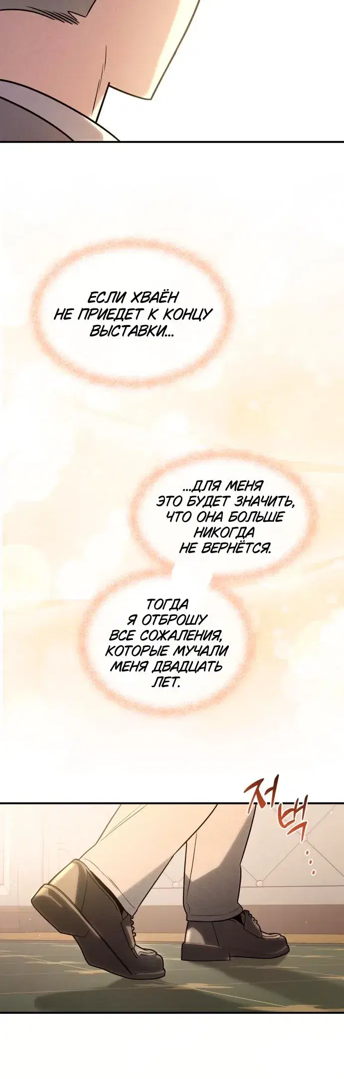 Page 3.001