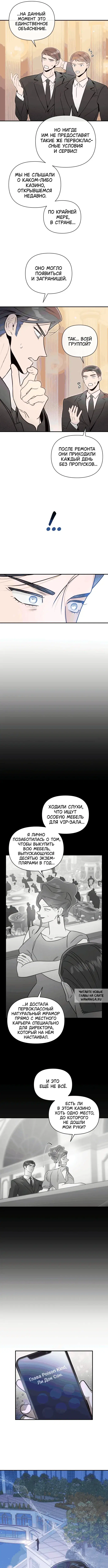 Page 3.000