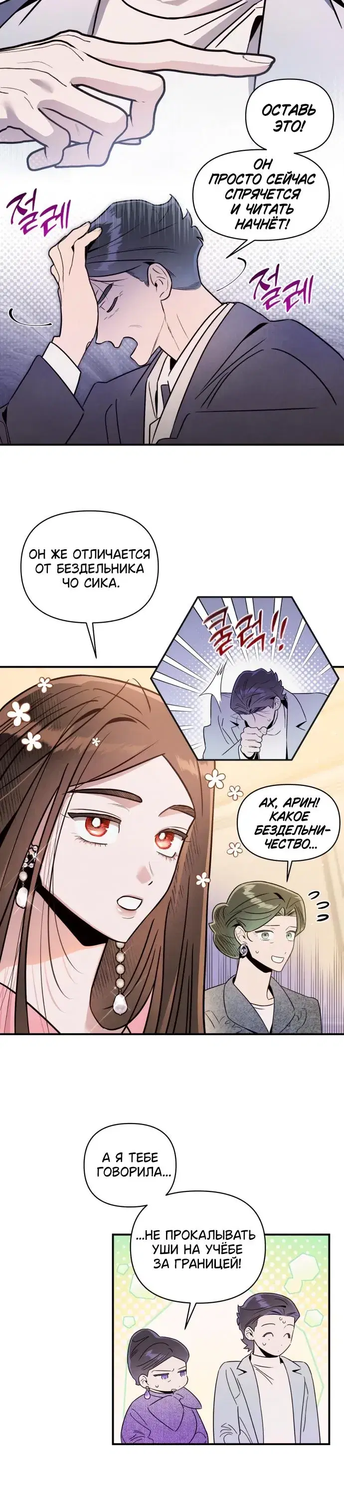 Page 3.001