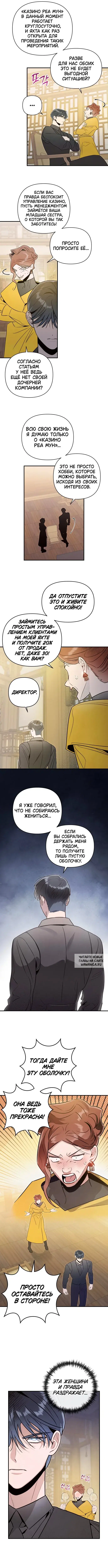 Page 3.000