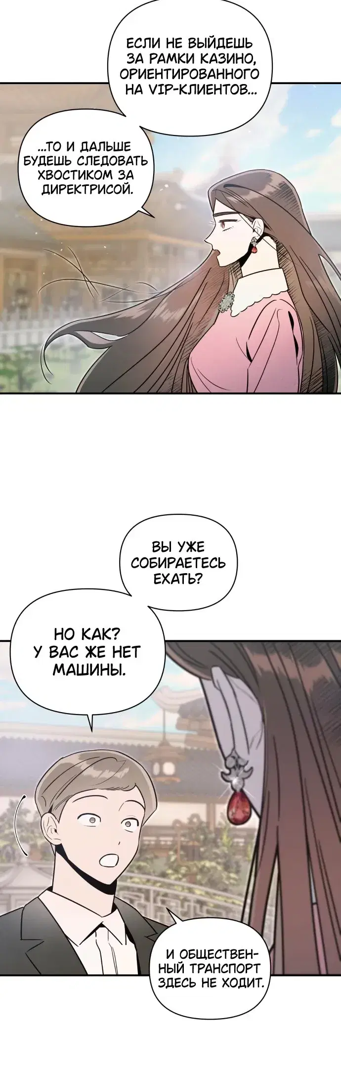 Page 3.001