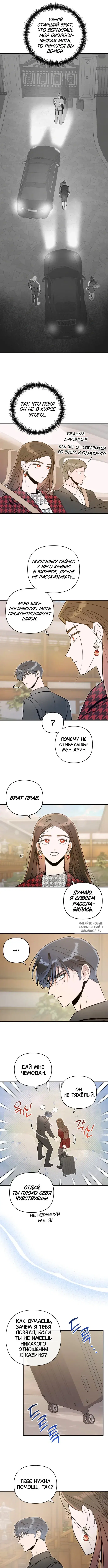 Page 3.000