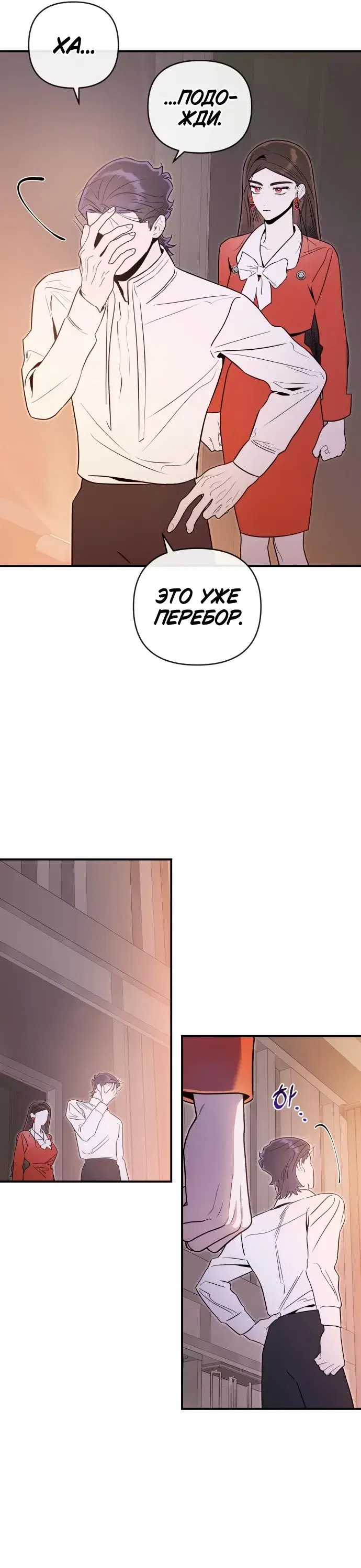 Page 3.001