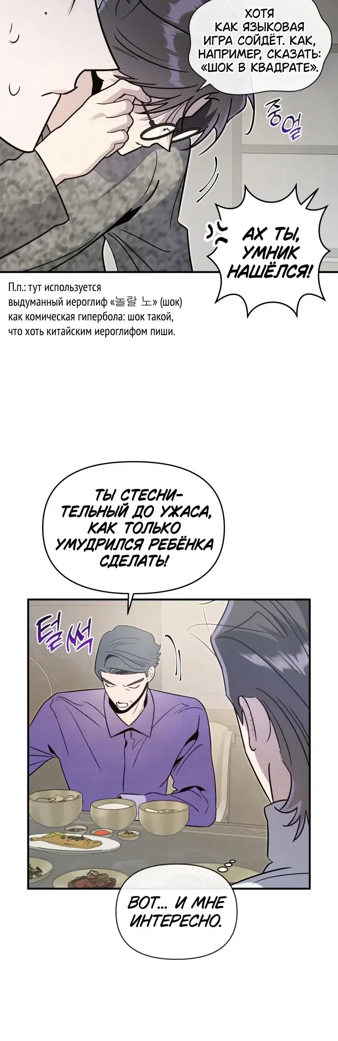 Page 3.001