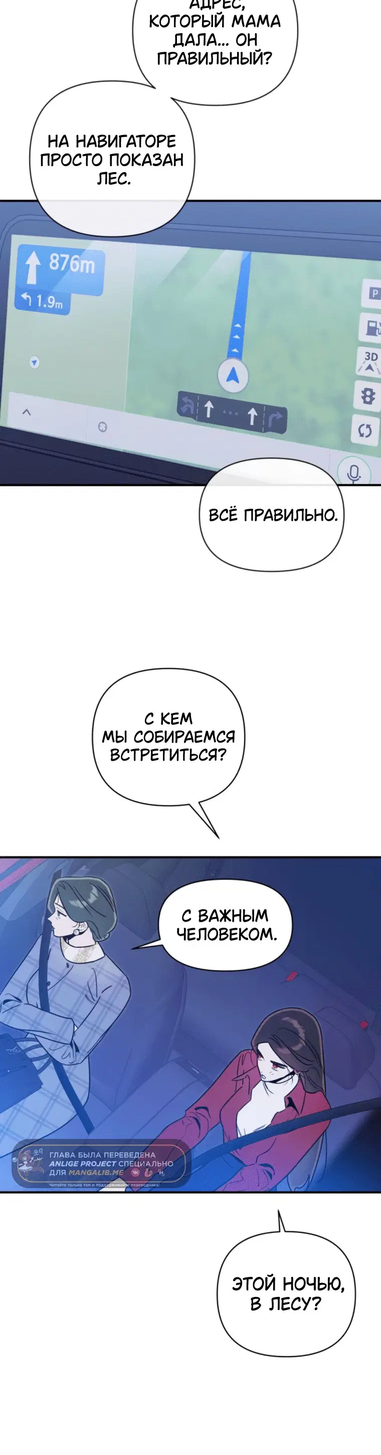 Page 3.001