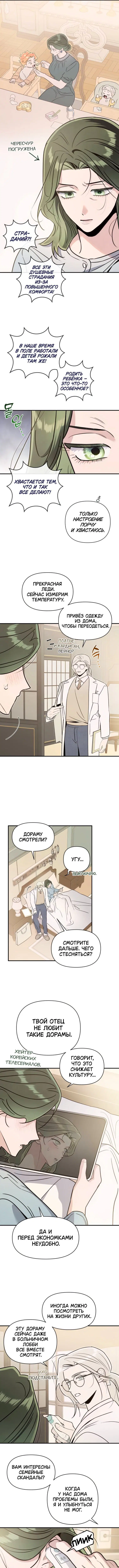 Page 3.000
