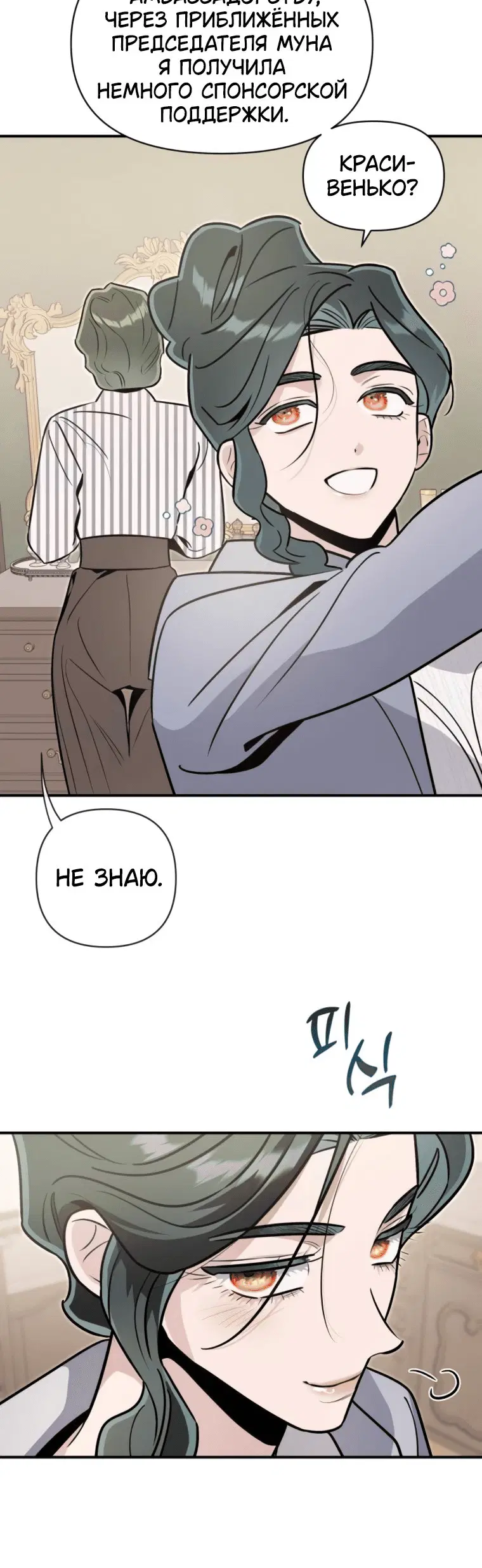 Page 3.001