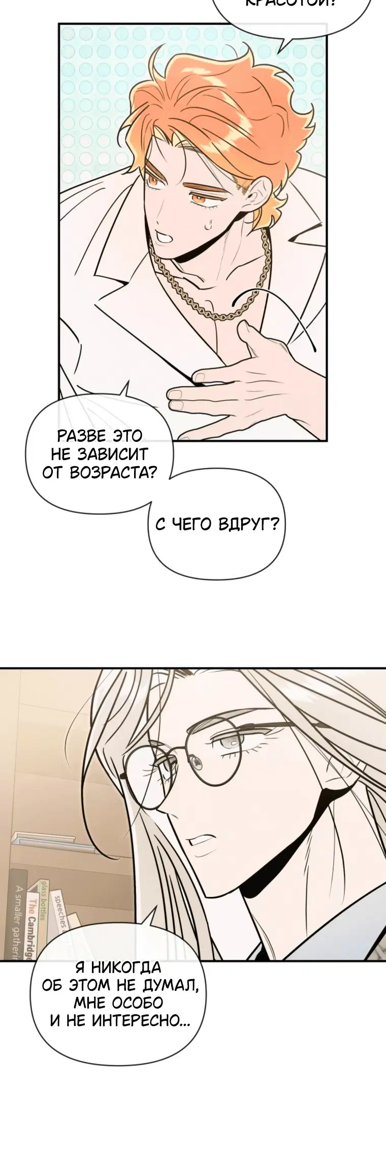 Page 3.001