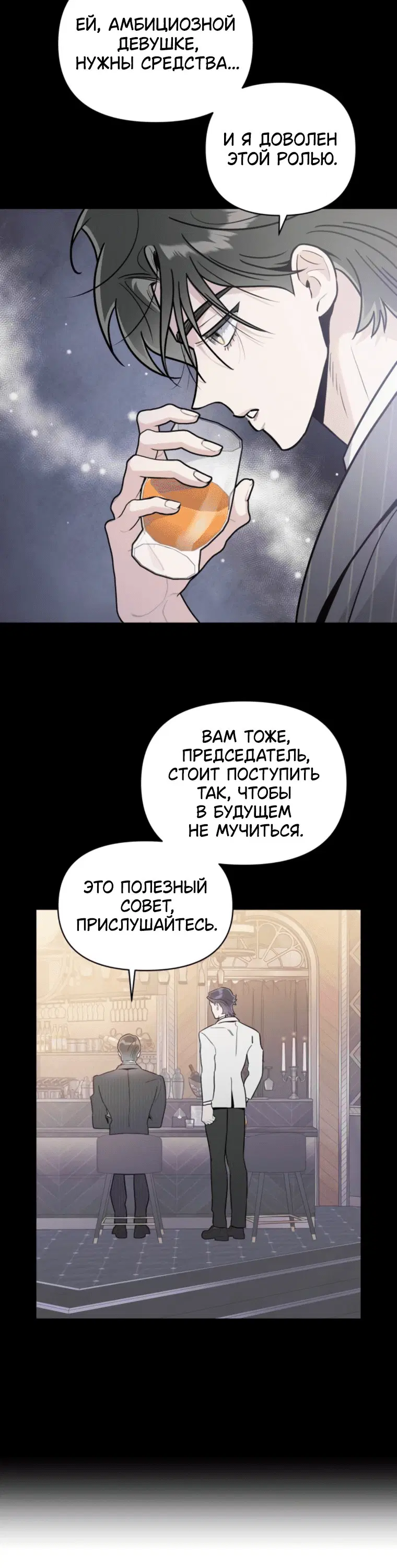 Page 3.001
