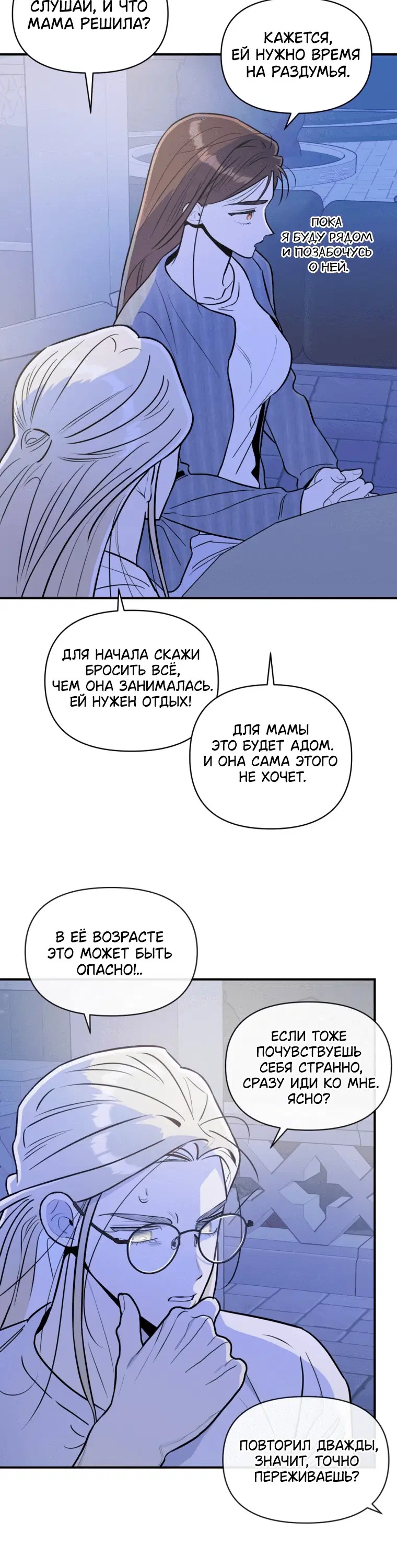 Page 3.001