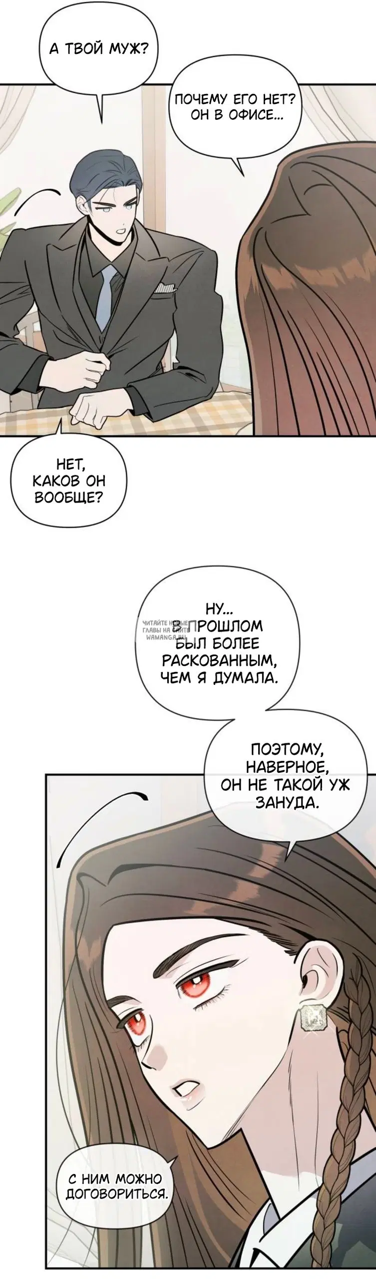 Page 32.000