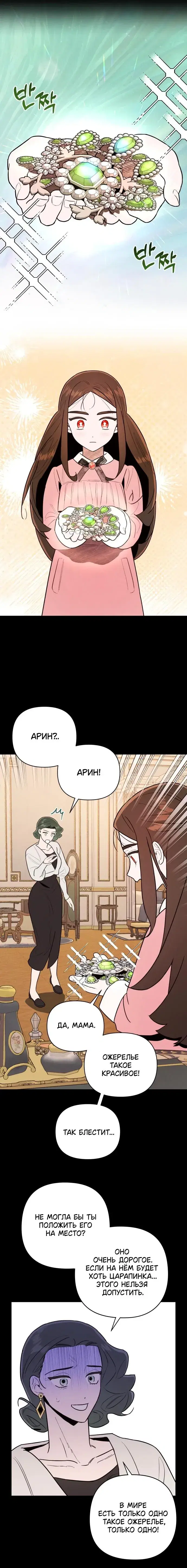 Page 4.001