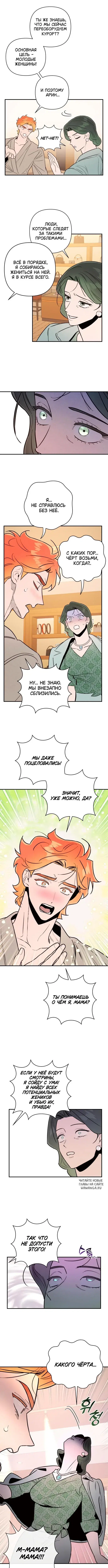 Page 4.000