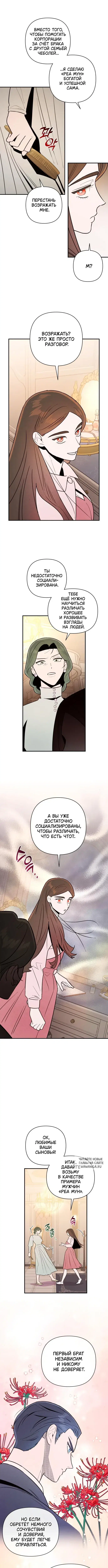 Page 4.000