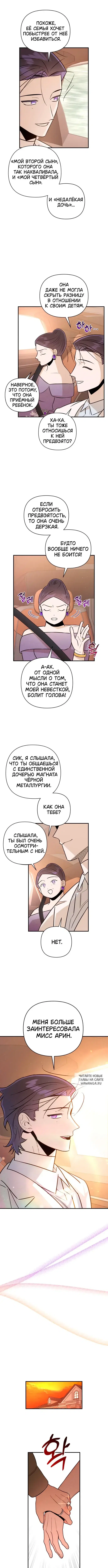 Page 4.000