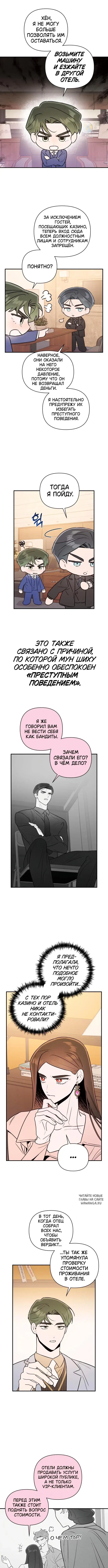 Page 4.000