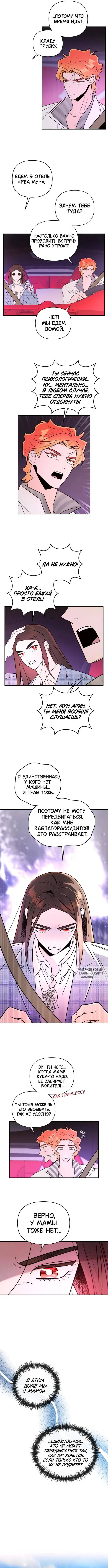 Page 4.000