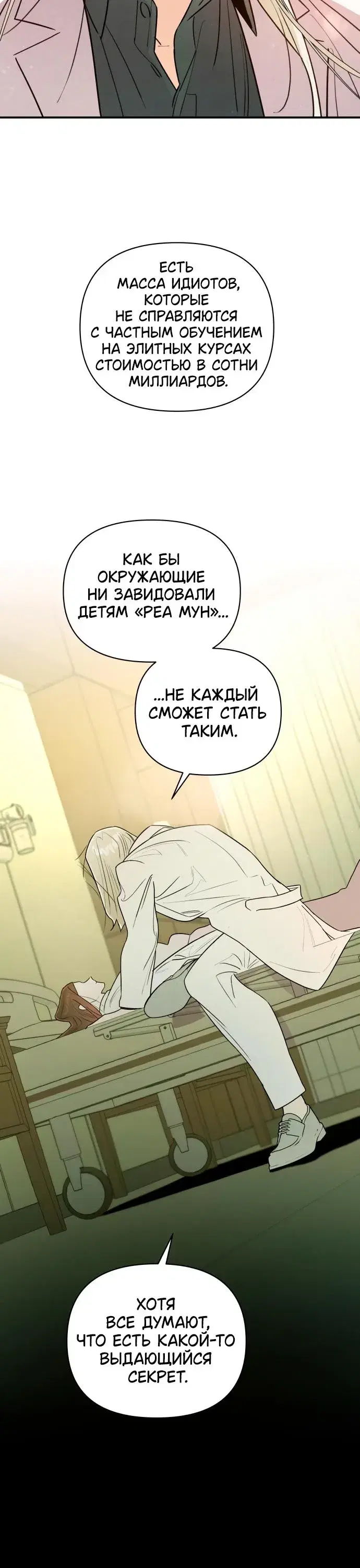Page 4.001
