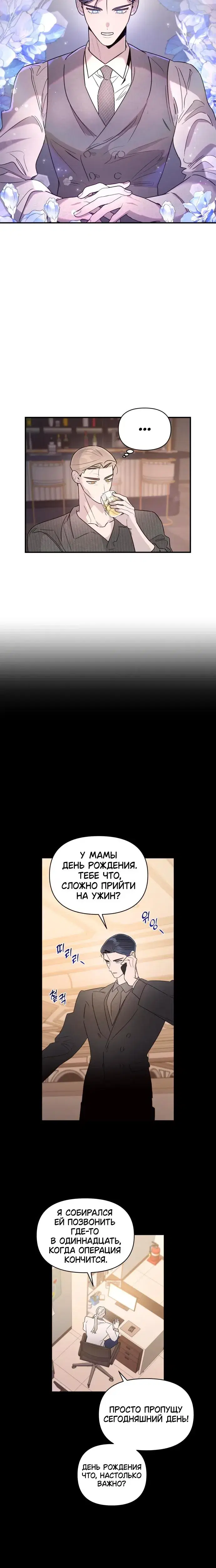 Page 4.001