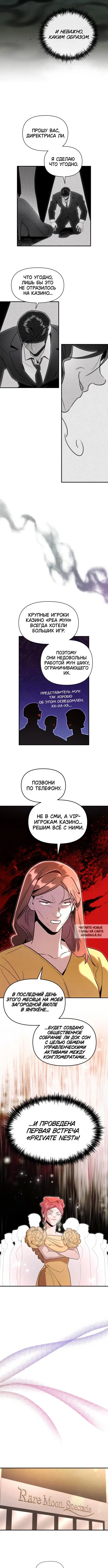 Page 4.000