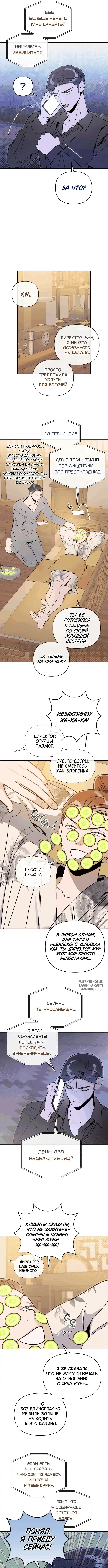 Page 4.000