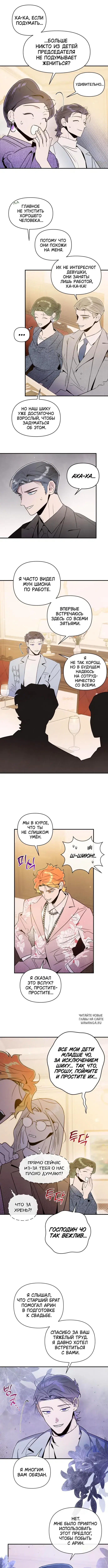 Page 4.000