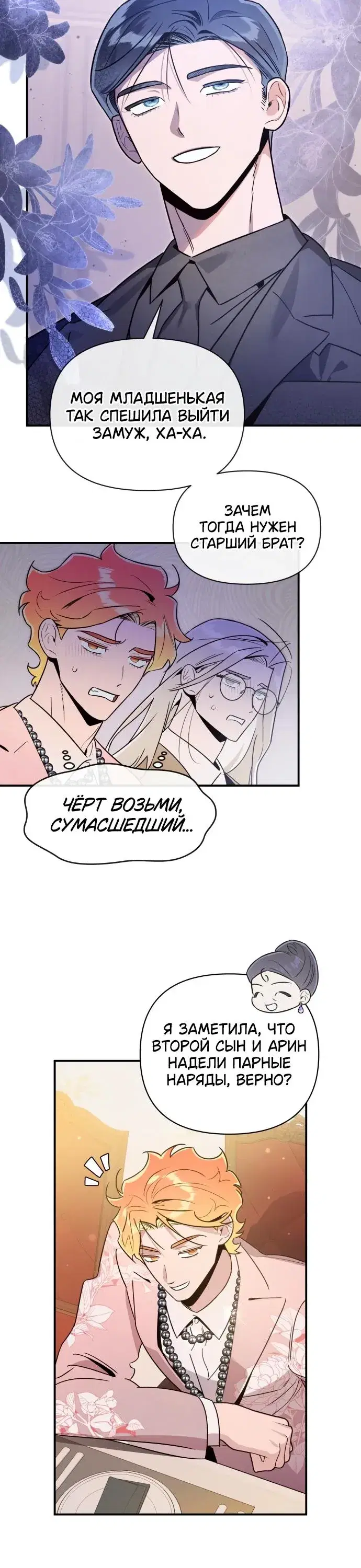 Page 4.001