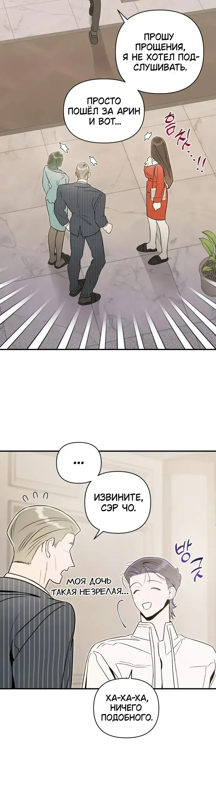 Page 4.001
