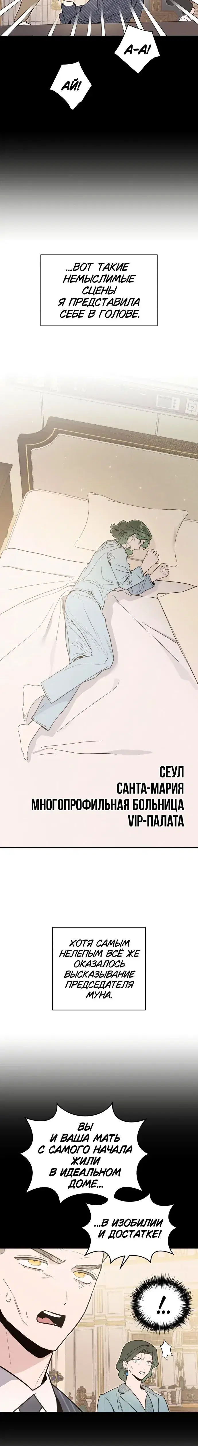 Page 4.001