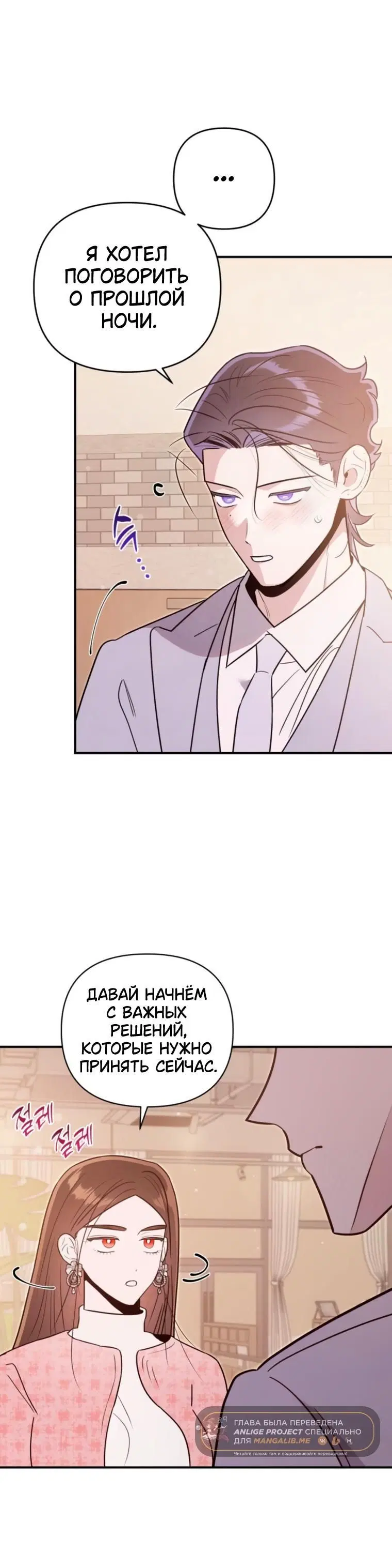 Page 4.001