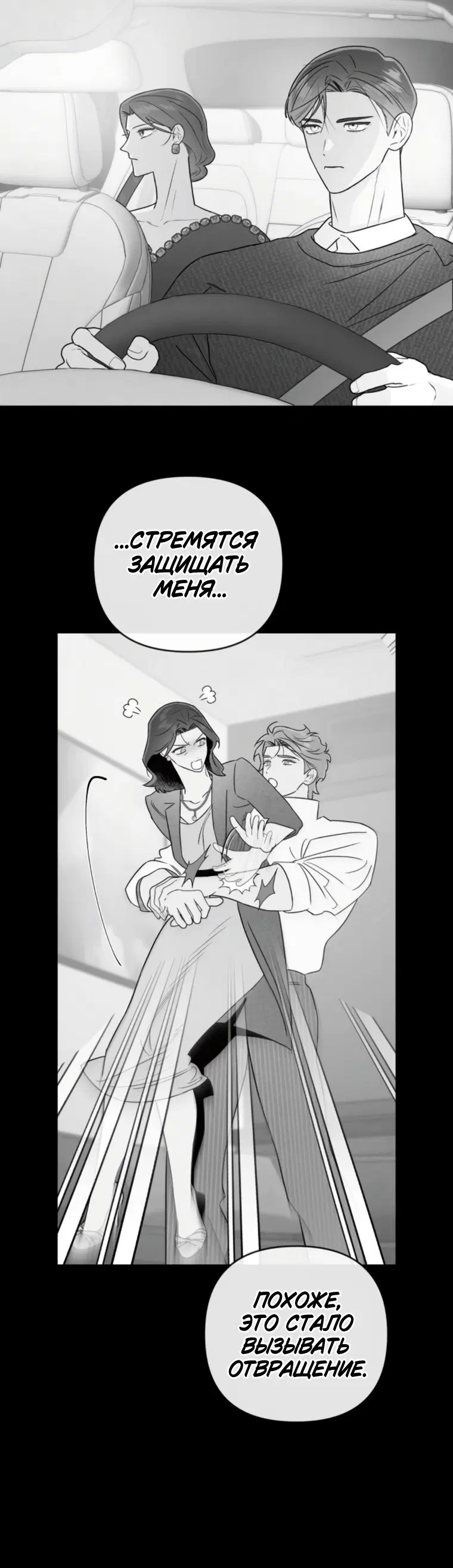 Page 4.001