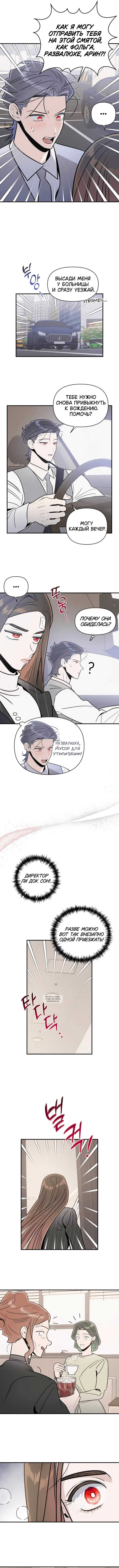 Page 4.000