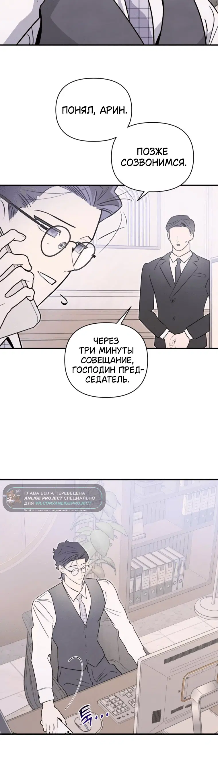 Page 4.001