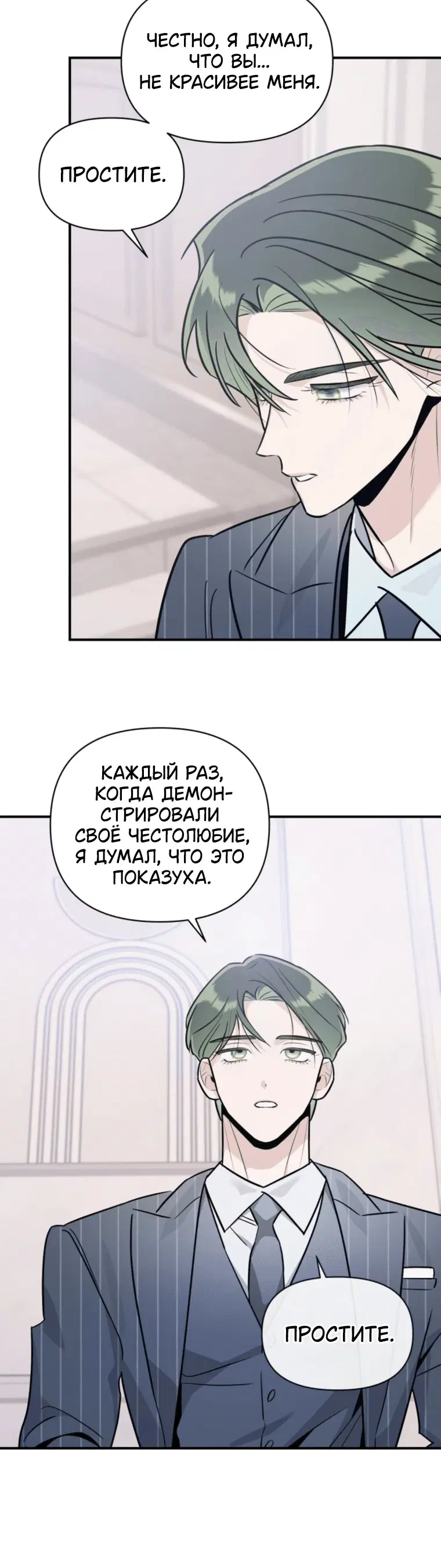 Page 4.001