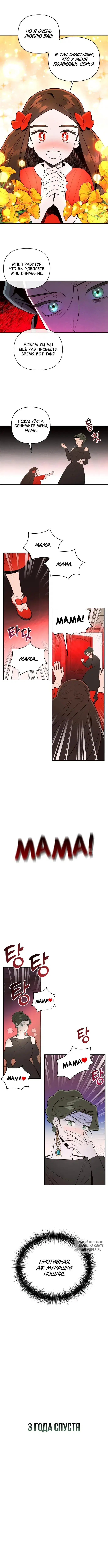 Page 5.000