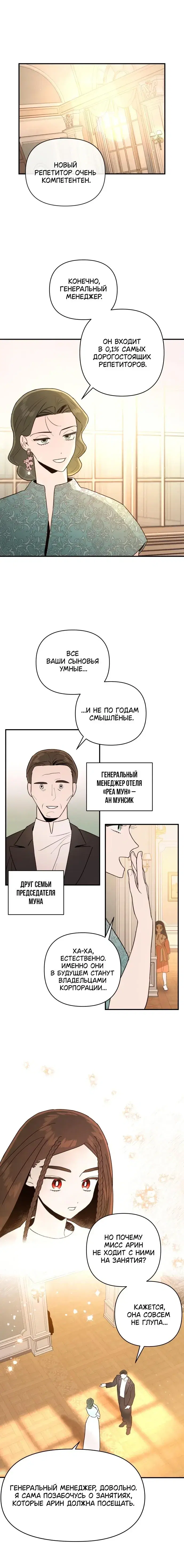 Page 5.001