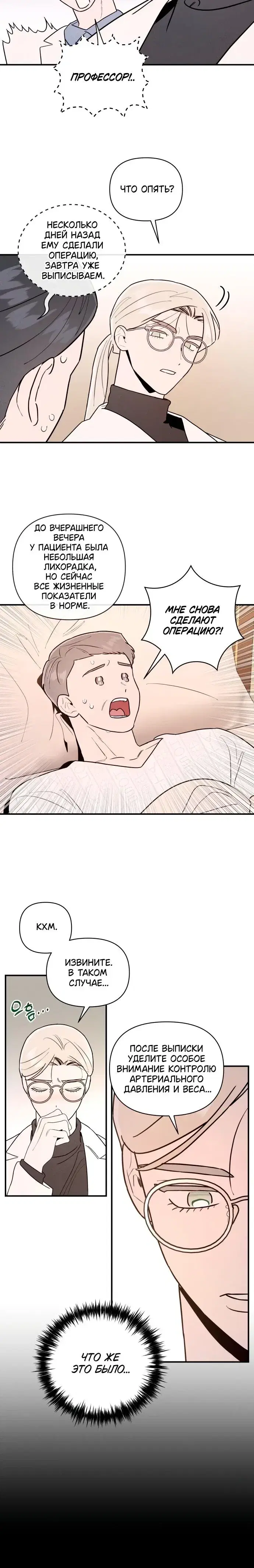 Page 5.001