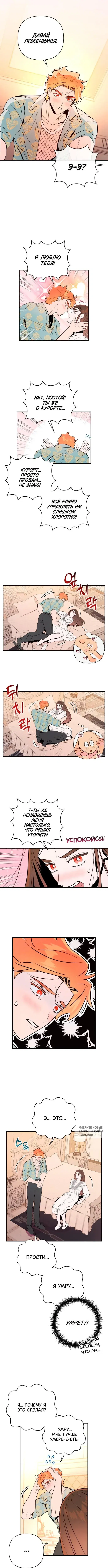 Page 5.000