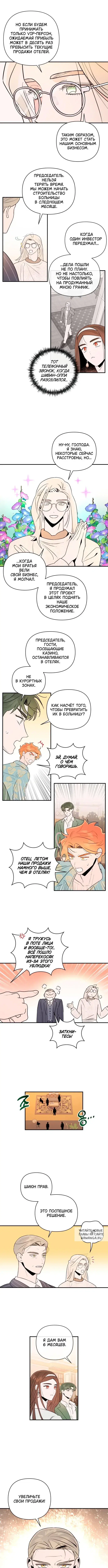 Page 5.000