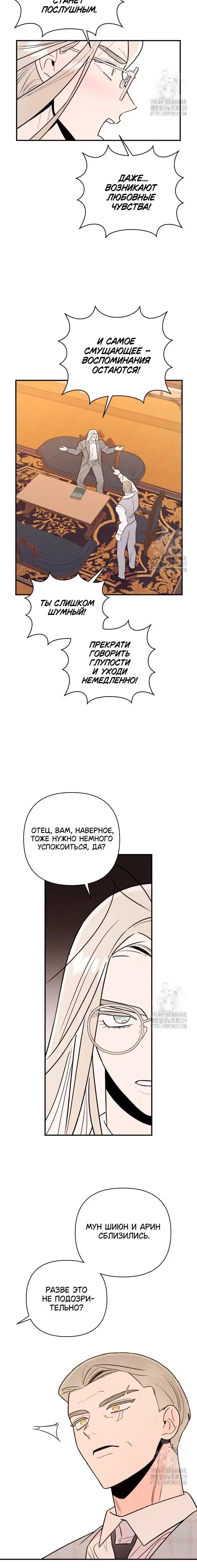 Page 5.001