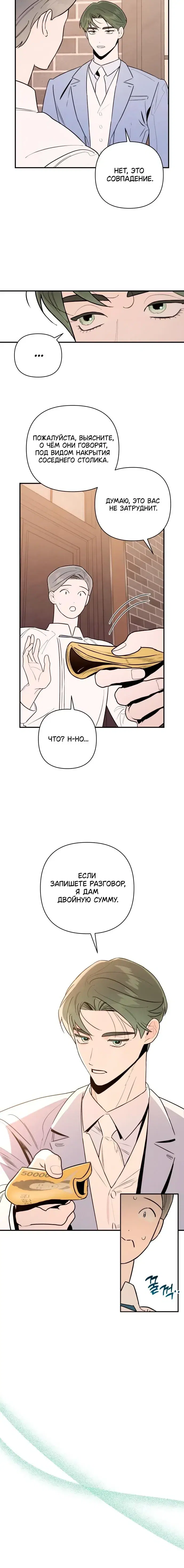 Page 5.001
