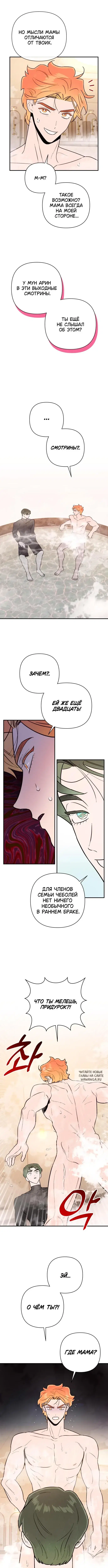 Page 5.000