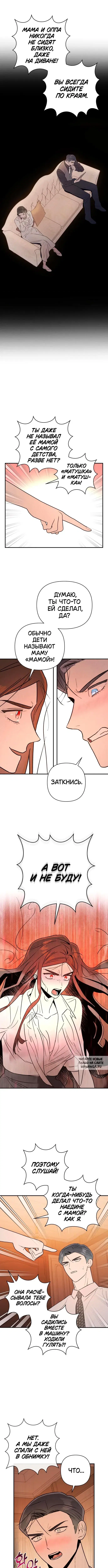 Page 5.000