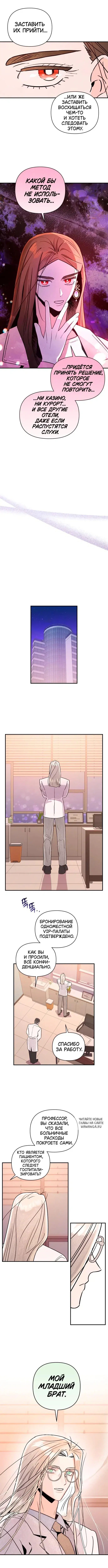 Page 5.000