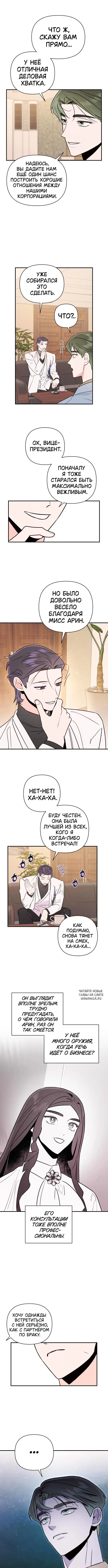 Page 5.000