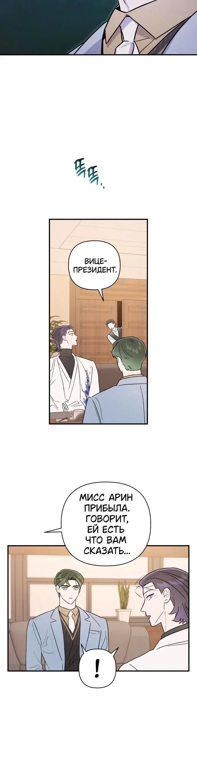 Page 5.001