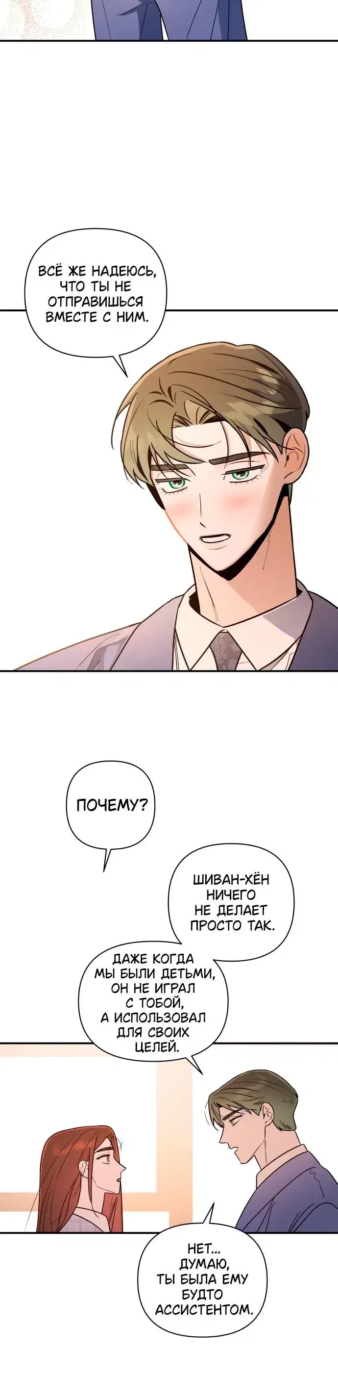 Page 5.001