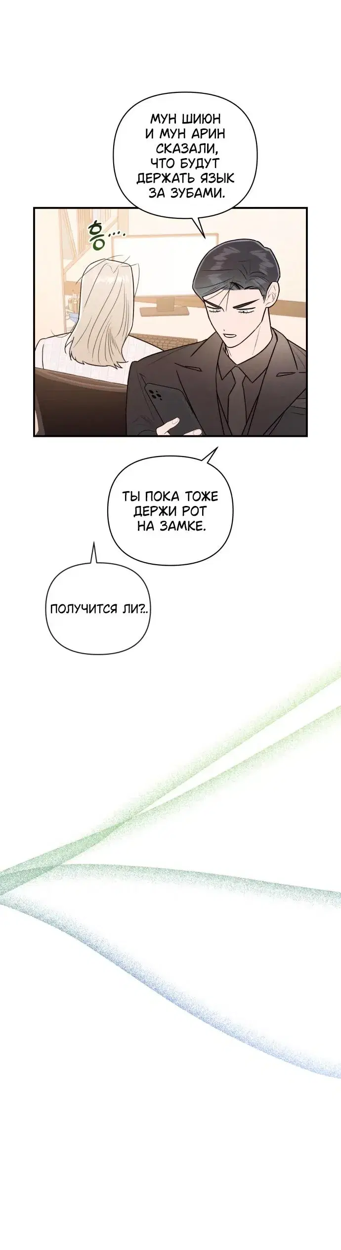 Page 5.001